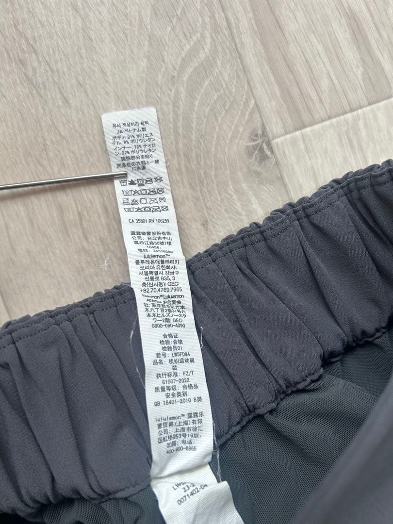 lululemon ルルレモン ワイドパンツ S