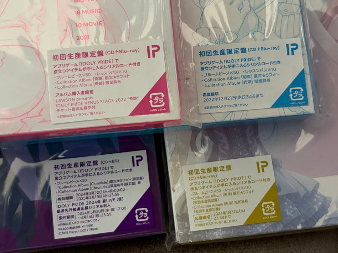 IDOLY PRIDE コレクションアルバム奇跡 約束 未来 Chronicle