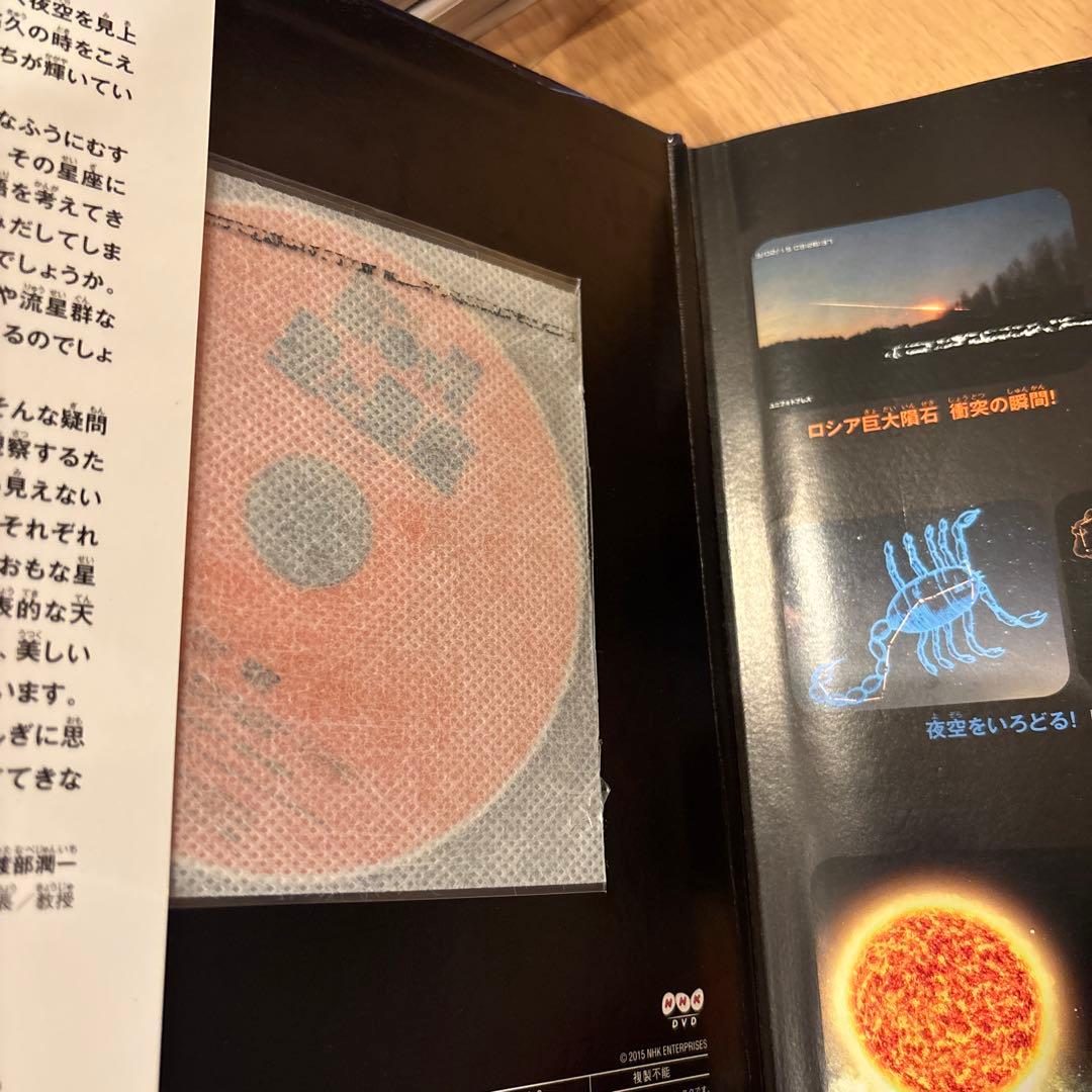 講談社の動く図鑑MOVE 全11冊セット　全巻DVD付　昆虫　宇宙　動物　鳥　魚