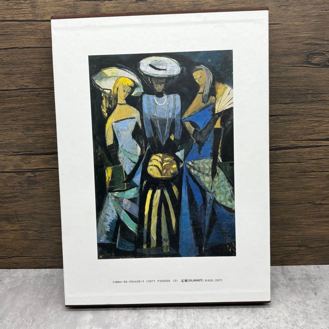 【希少な美品】宮永岳彦 画集