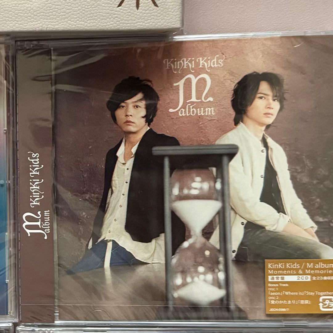 新品　未開封　kinki kids アルバム5点セット