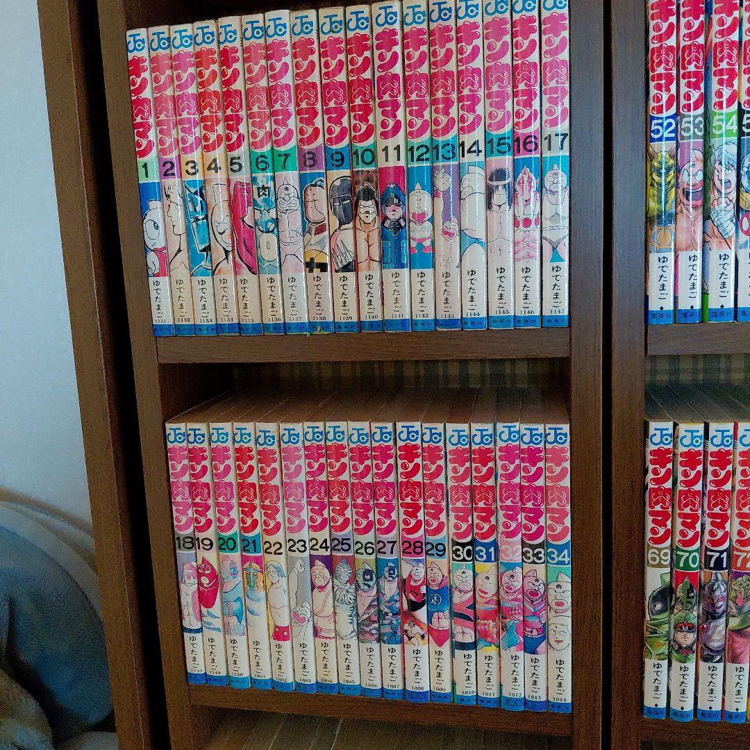 キン肉マン1-91(1-36旧版)+読切傑作選2巻　計93冊
