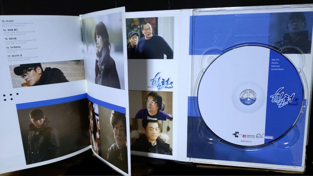 韓国ドラマ　ヒーラー 最高の恋人 サントラ　 サウンドトラック　CD OST