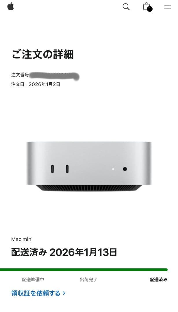 新品Mac mini M4 10コアCPU 10コアGPU 16GB 512GB
