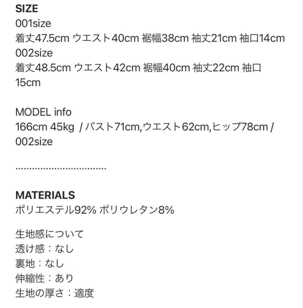 andwang and bijou tee black 002サイズ