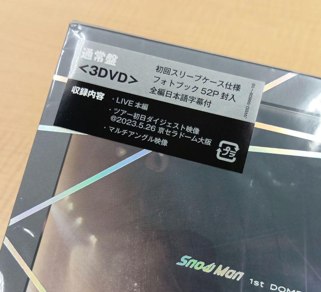 専用❶ Man i DO ME 初回盤 通常盤 DVD まとめ売り