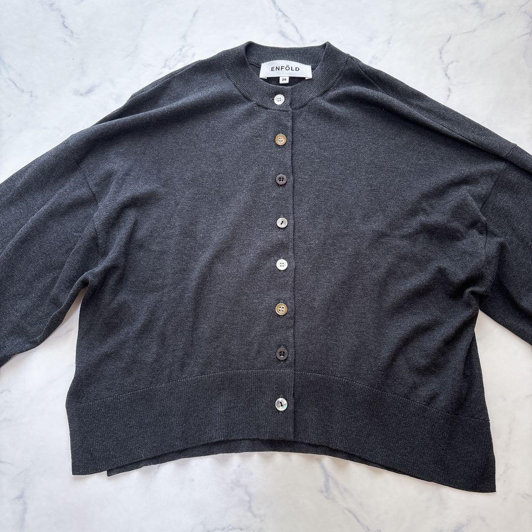 美品✨24SS エンフォルド WIDE-ARM CARDIGAN グレー シルク