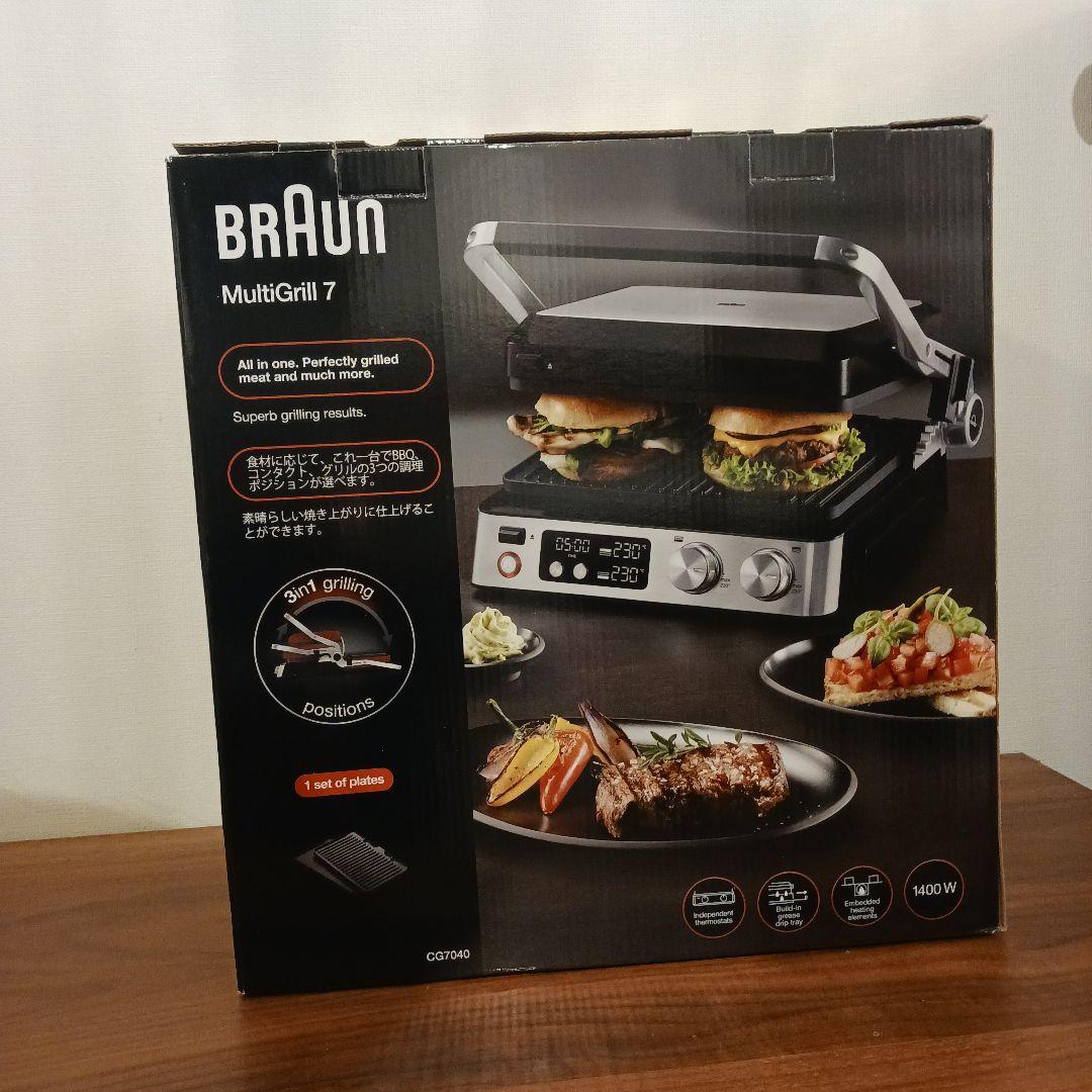 【3月31日まで値下げ】BRAUNMultiGrill 7 ホットプレート