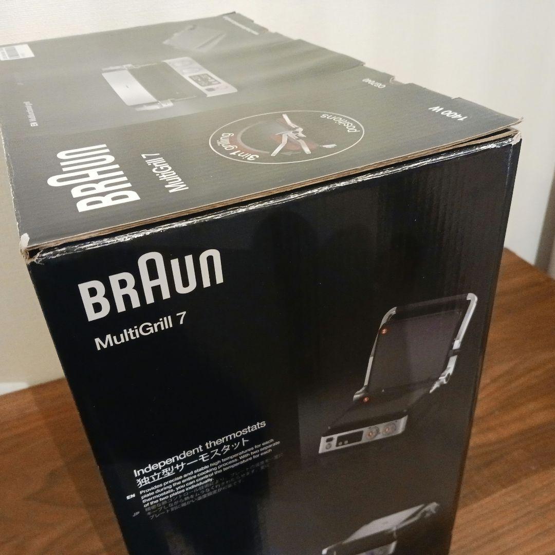 【3月31日まで値下げ】BRAUNMultiGrill 7 ホットプレート
