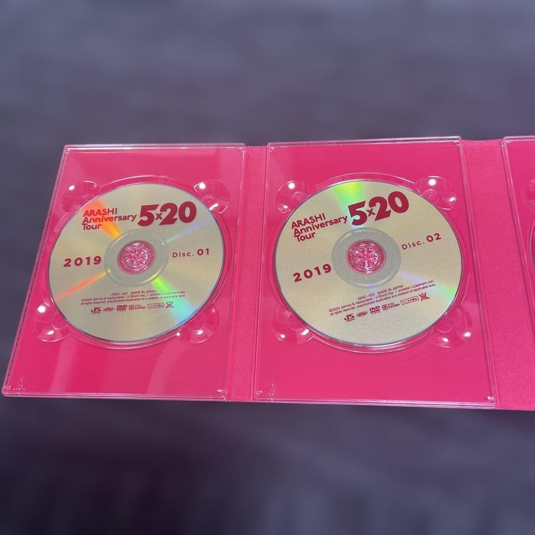 嵐/This is 嵐 5✖️20 アニバーサリーツアー　おまけ付き