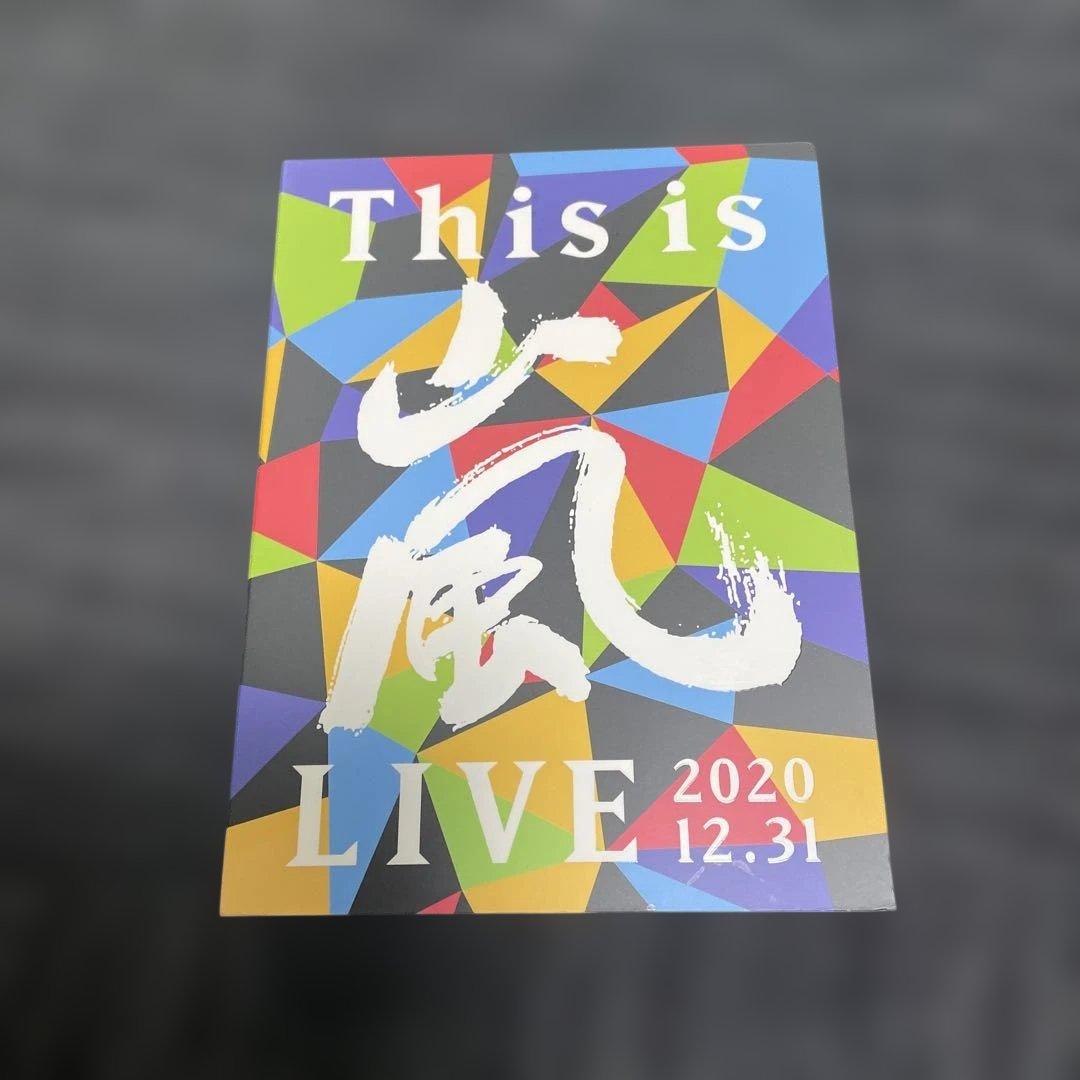 嵐/This is 嵐 5✖️20 アニバーサリーツアー　おまけ付き