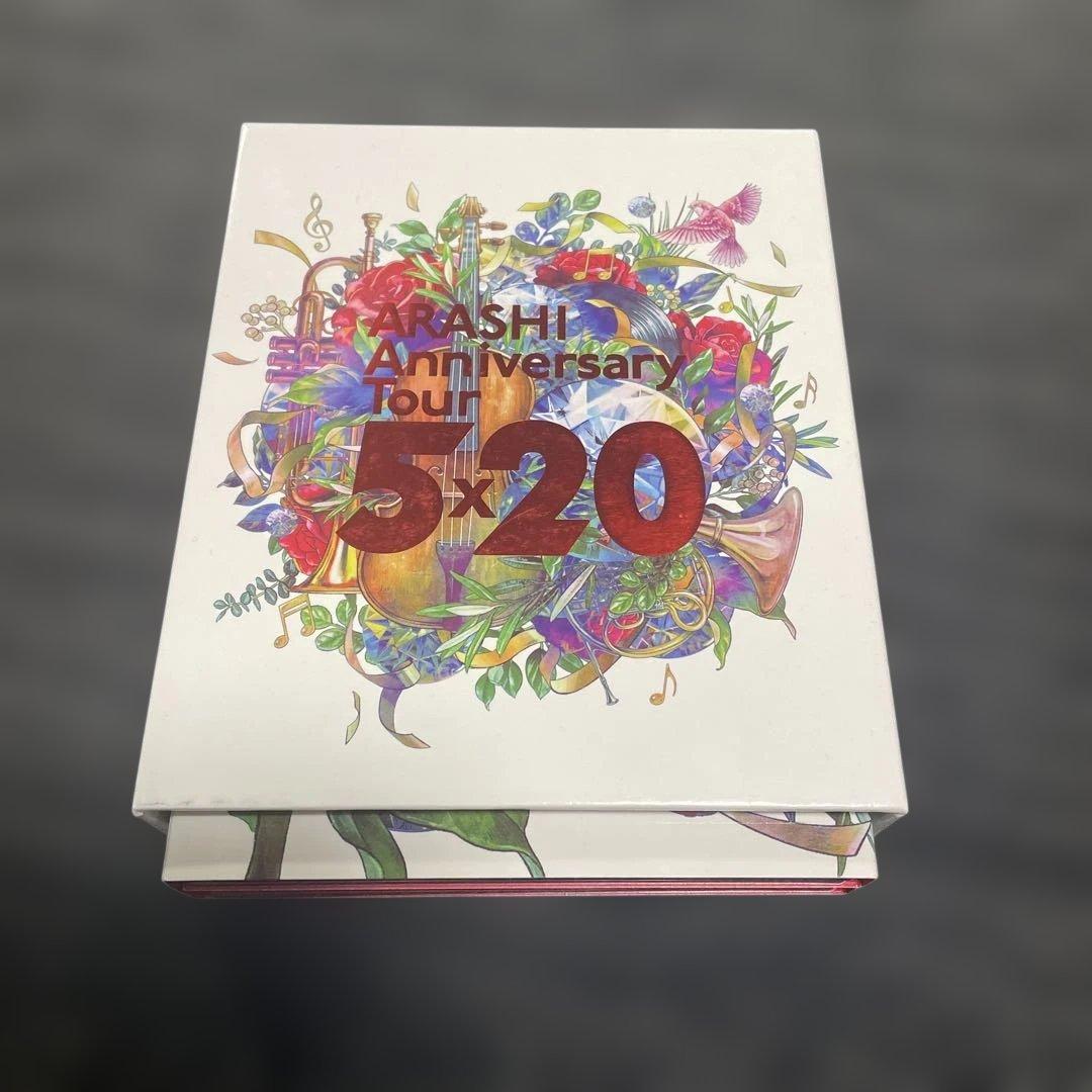 嵐/This is 嵐 5✖️20 アニバーサリーツアー　おまけ付き