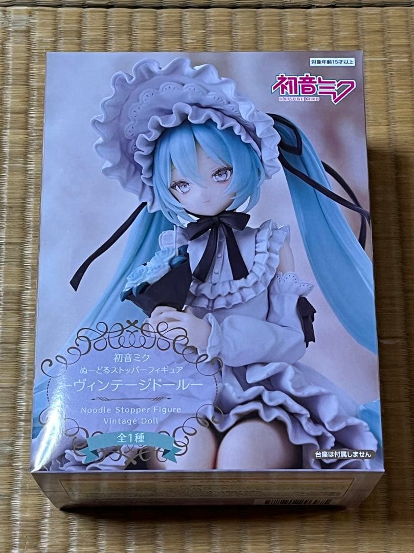 ぬーどるストッパー フィギュア 初音ミク ヴィンテージドール 24個セット