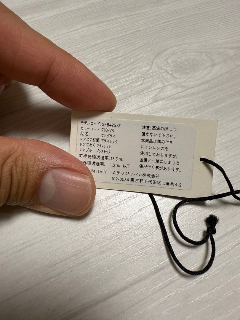 よー