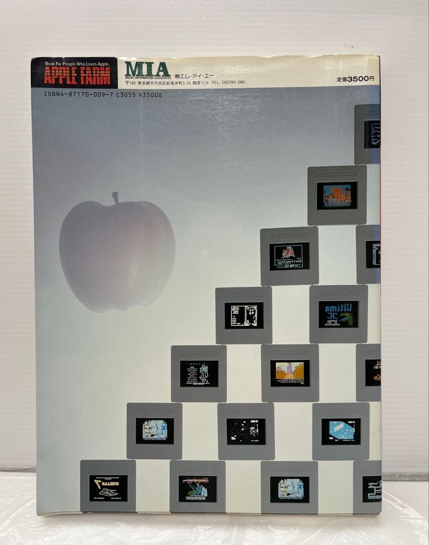APPLE FARM アップルソフトベストコレクション 1984年