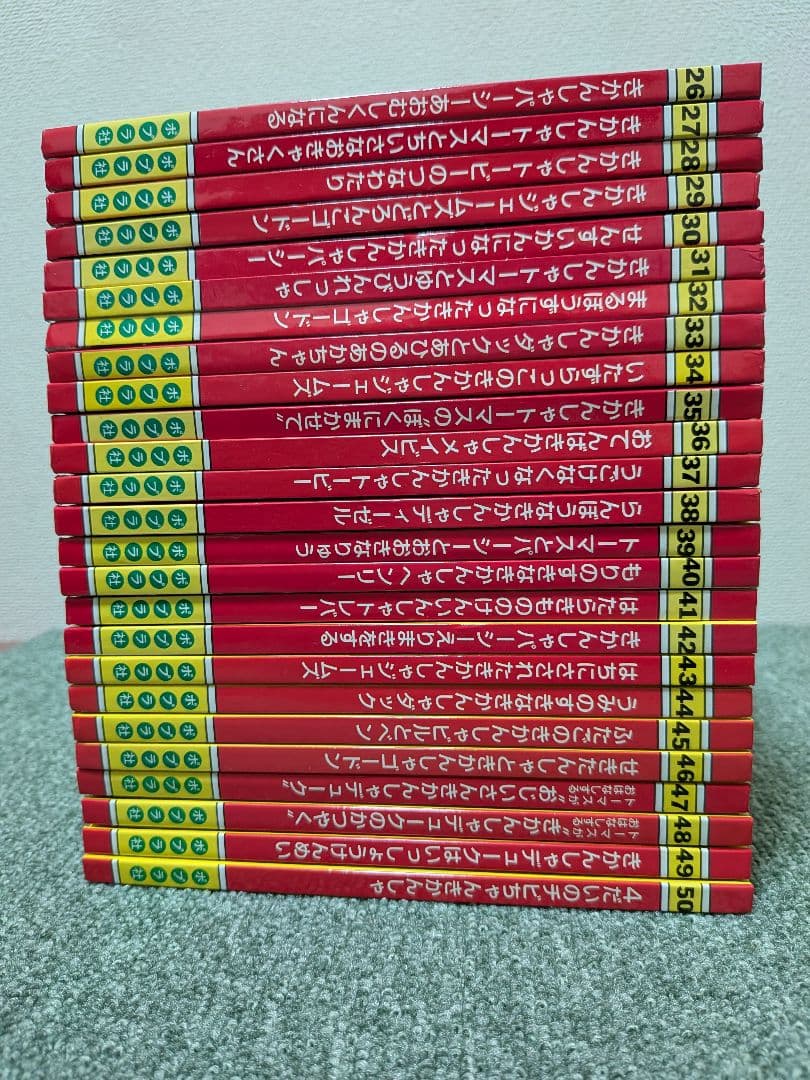 ★全50巻セット売り★きかんしゃトーマスのアニメ絵本【入手困難】