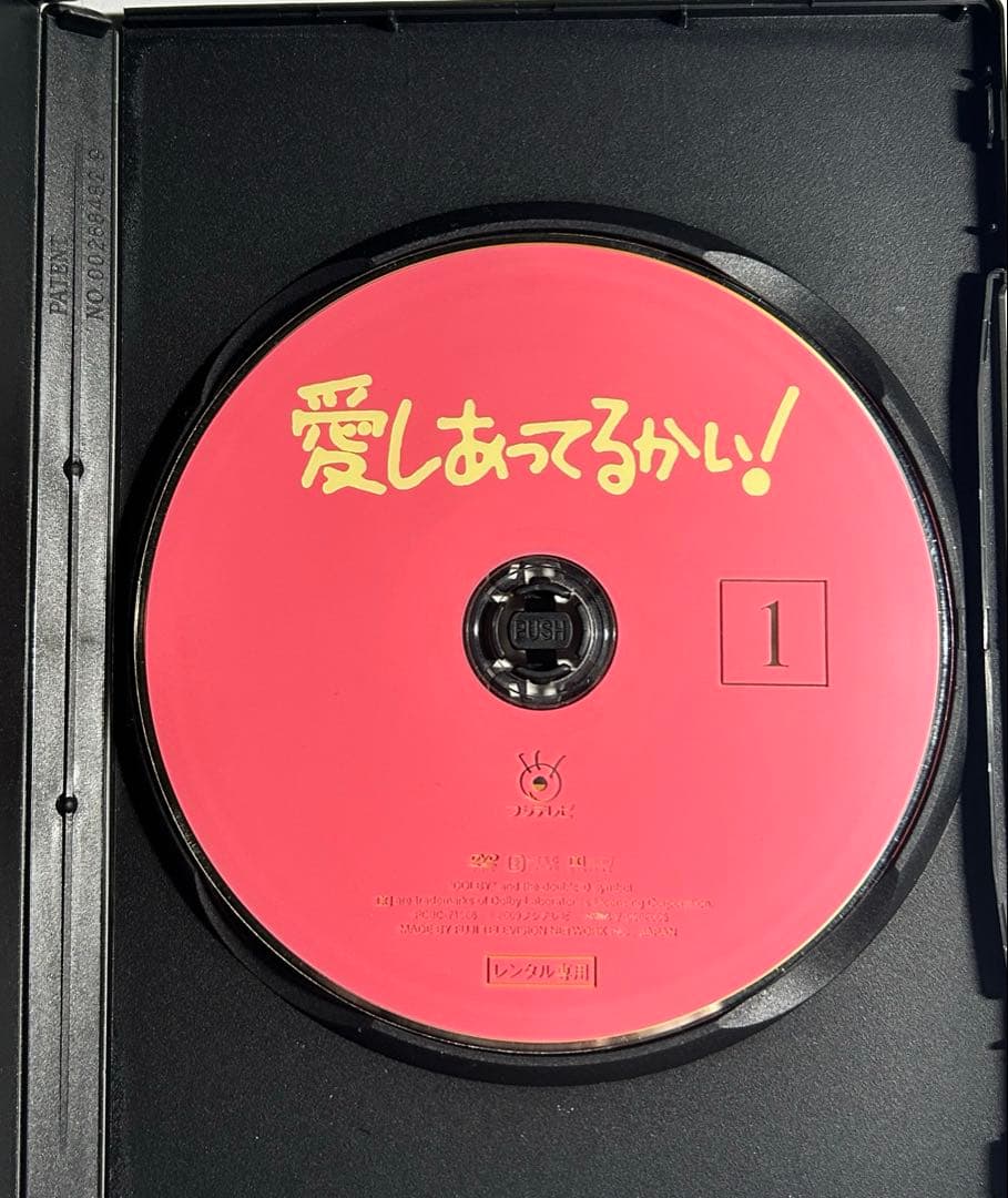 【最安値】愛しあってるかい！ ドラマ vol 1〜6 DVD 小泉今日子主演