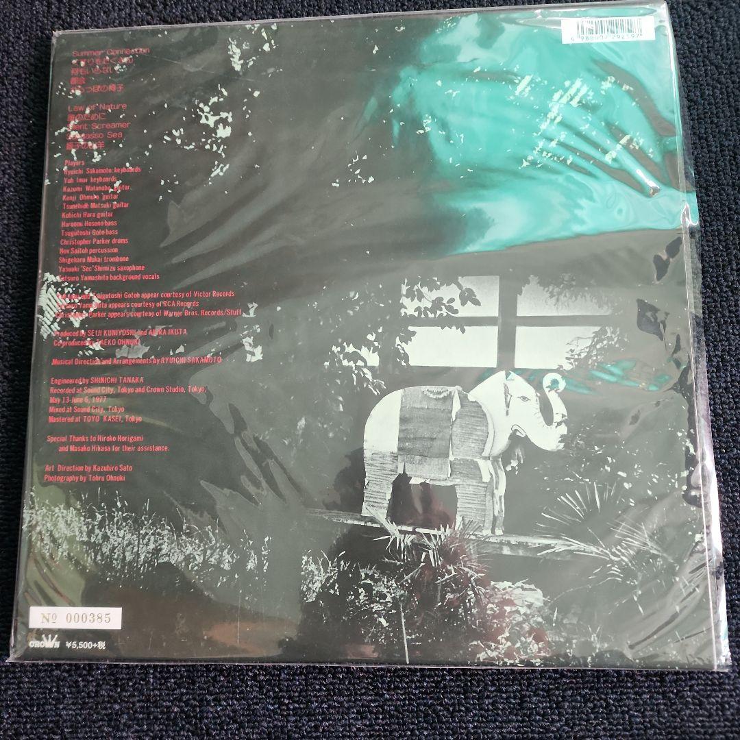 新品未使用　高音質重量盤　大貫妙子 SUNSHOWER レコード