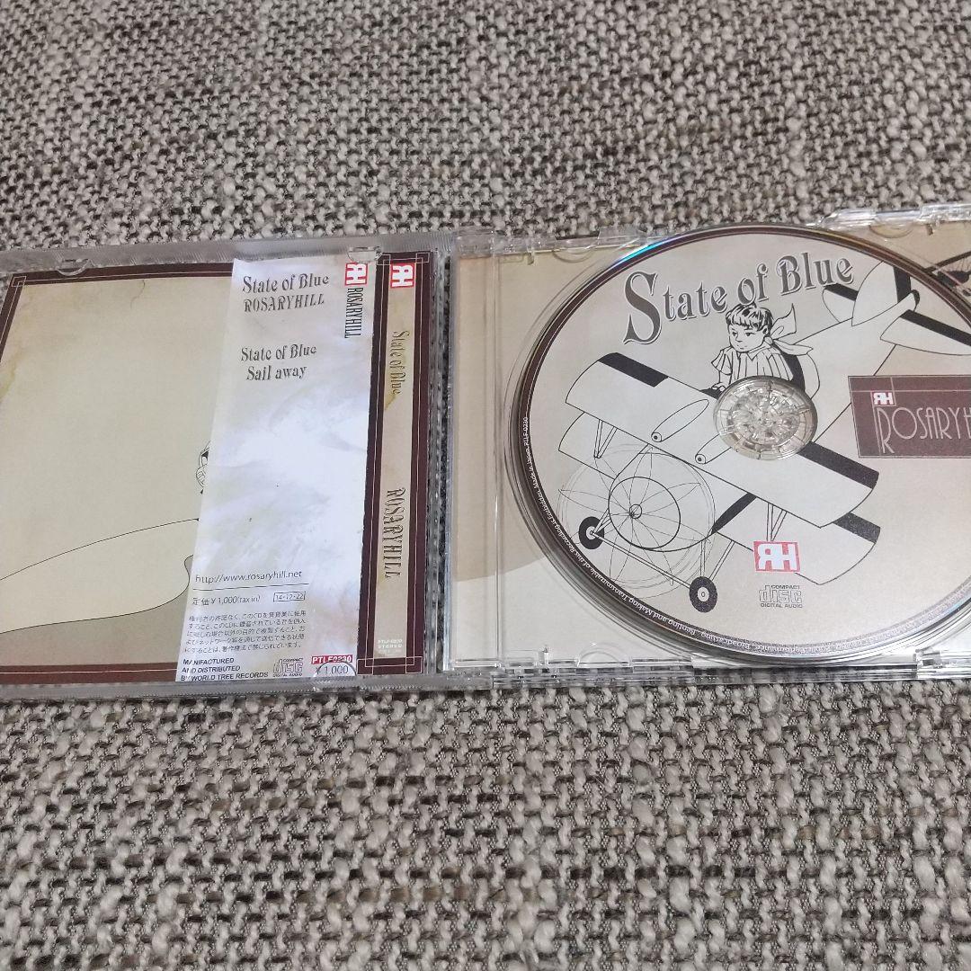 ROSARYHILL CD2枚セット