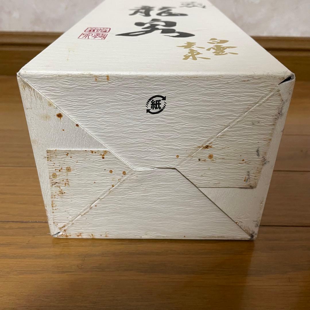 十四代 龍泉 白雲去来 2025 化粧箱付き 未洗浄【空瓶】