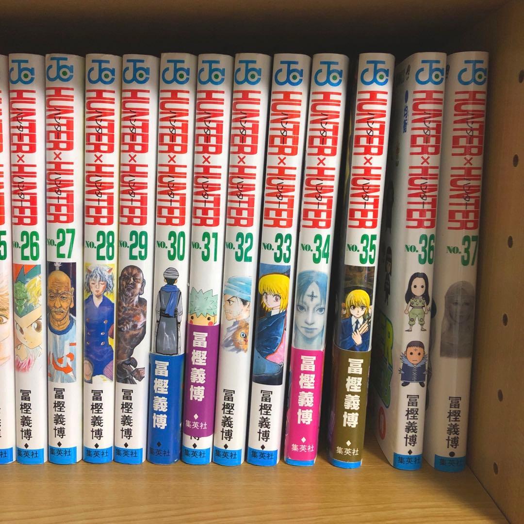 HUNTER×HUNTER 1〜37巻まで　全巻