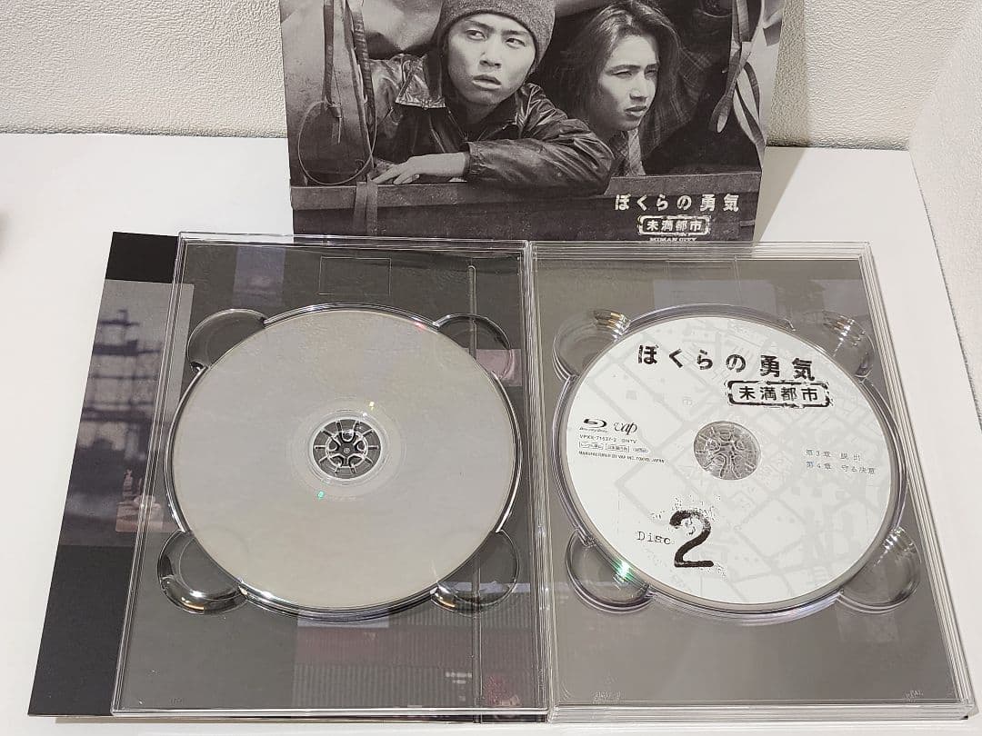 ぼくらの勇気 未満都市 Blu-ray BOX〈4枚組〉