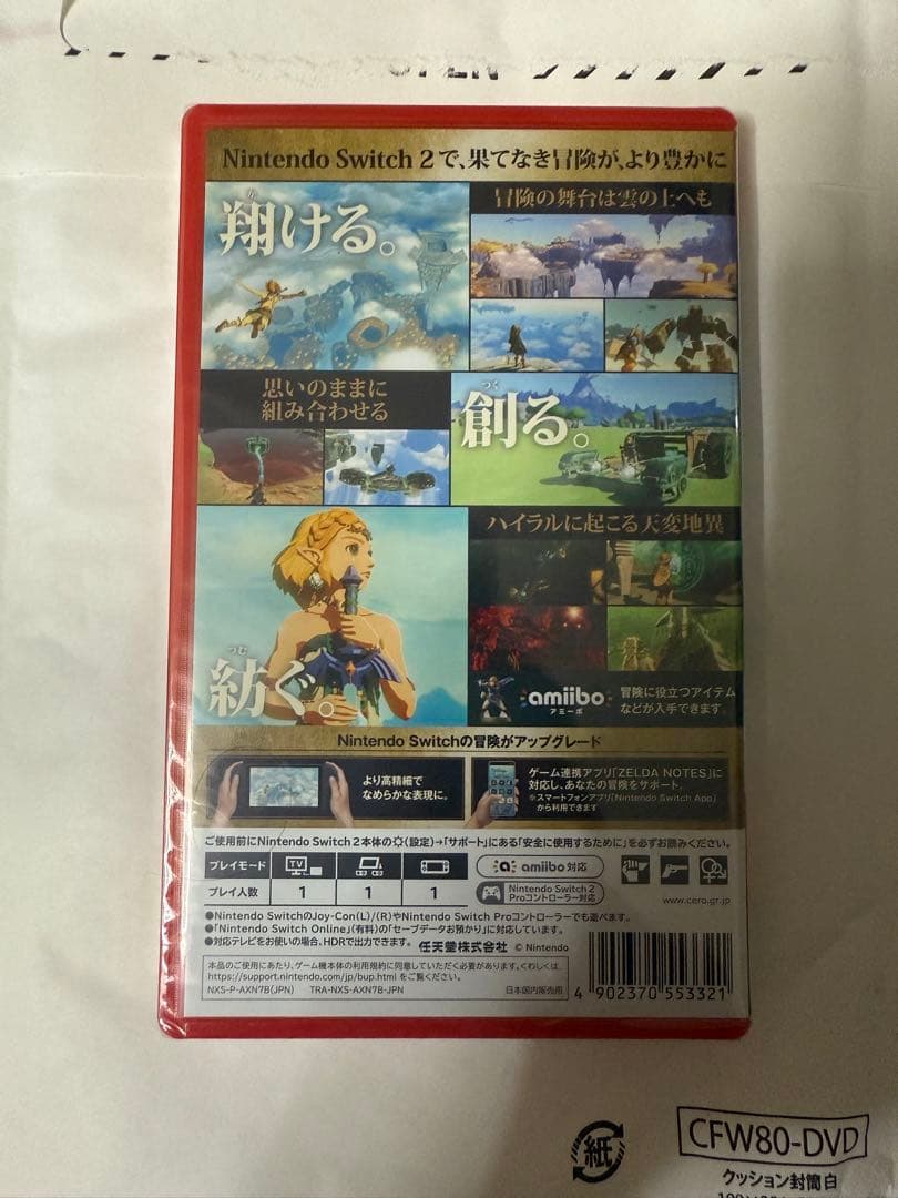 Switch 2 ティアーズオブザキングダム　未開封新品