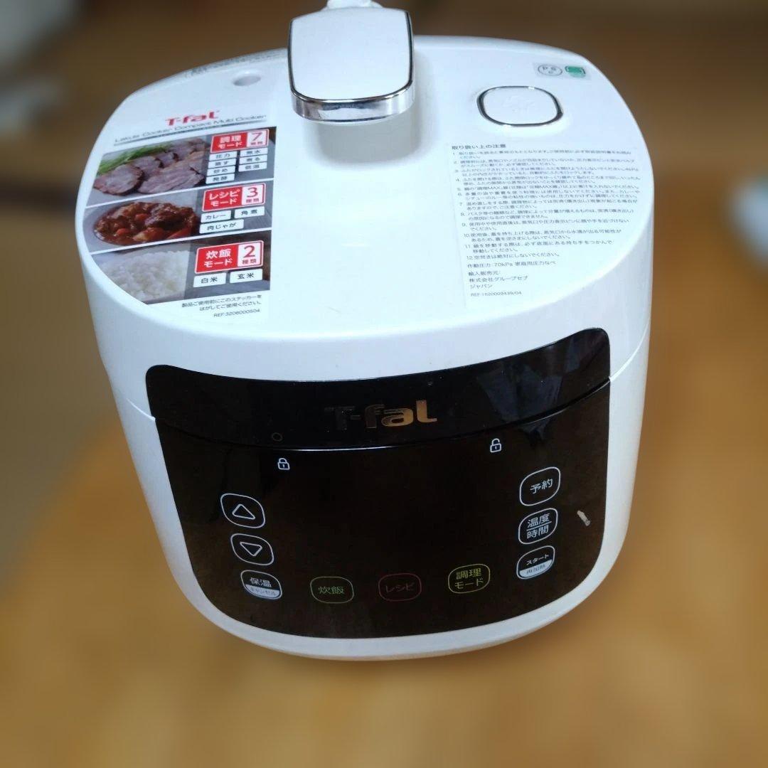 T-fal ラクラ　クッカー コンパクト電気圧力鍋