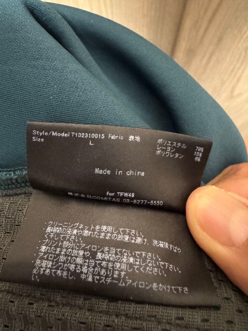 TFW49 パーカー