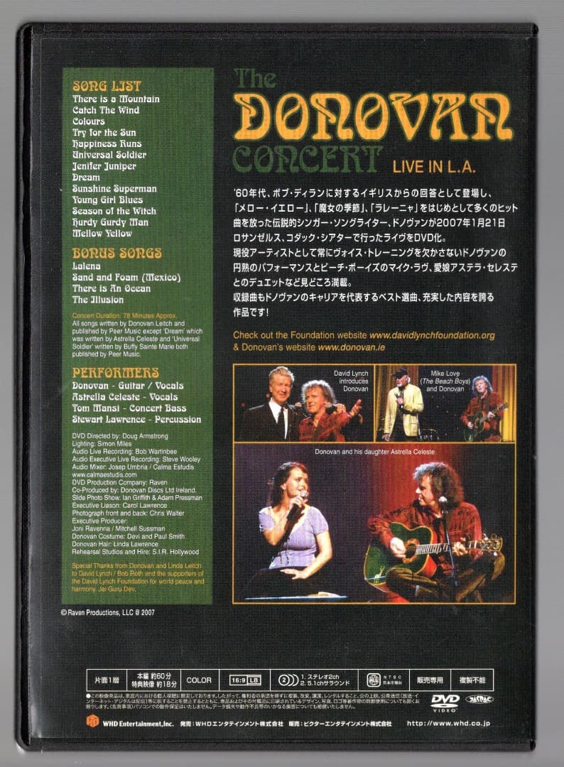 【DVD】ドノヴァン / ザ・ドノヴァン・コンサート・ライヴ・イン・L.A.