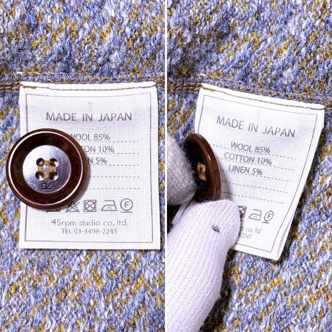 【未使用】45R シェットランドツイードニット チロリアンジャケット メンズ