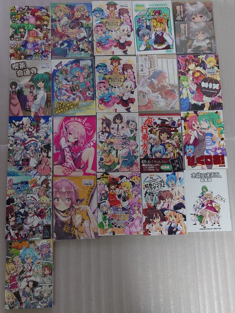 東方project同人誌150冊以上まとめ売りクリアファイル等おまけ付き