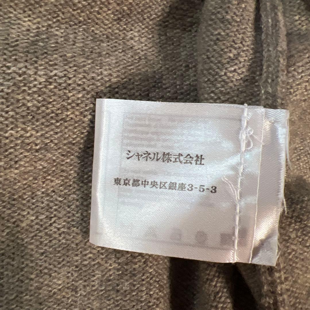 タイムセールCHANEL ボタン付きカーディガン 36