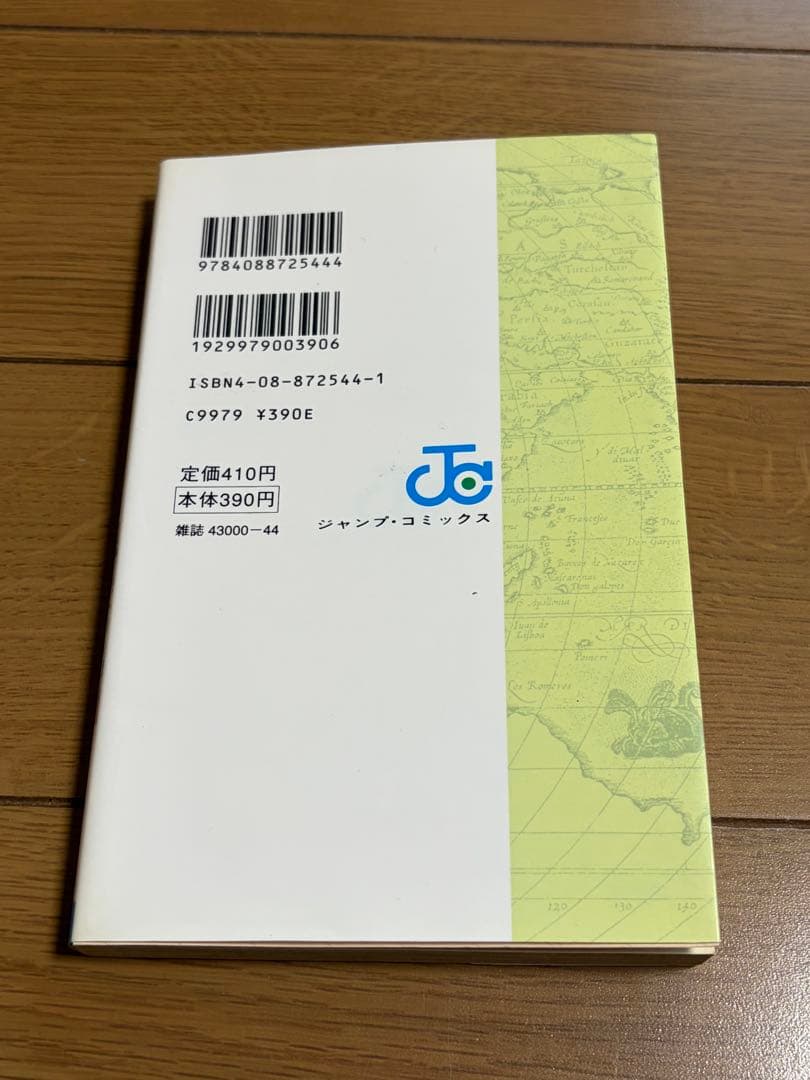 ONE PIECE 2巻 初版 コミックニュースvol.199付き　尾田栄一郎