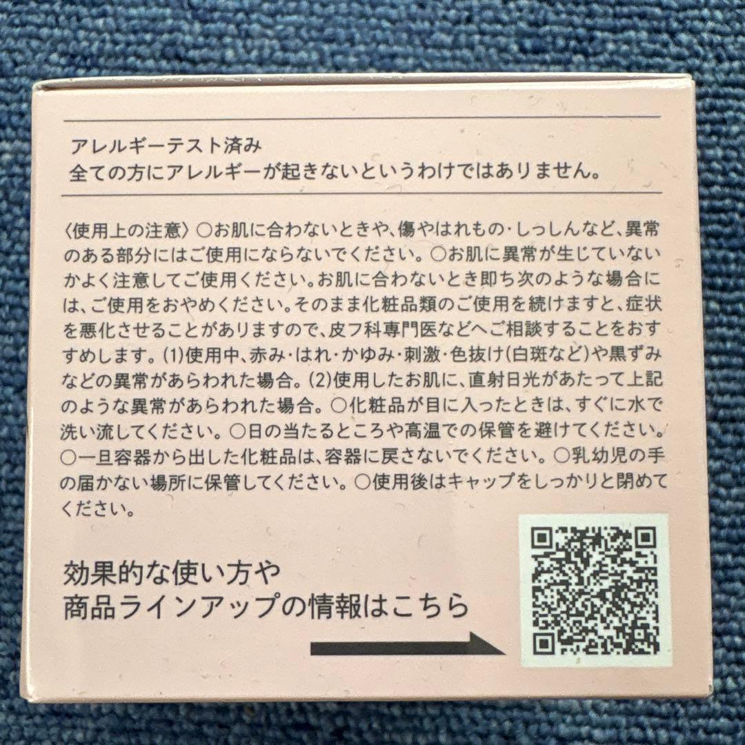 everlife Lift Moist Up Gel 3個セット
