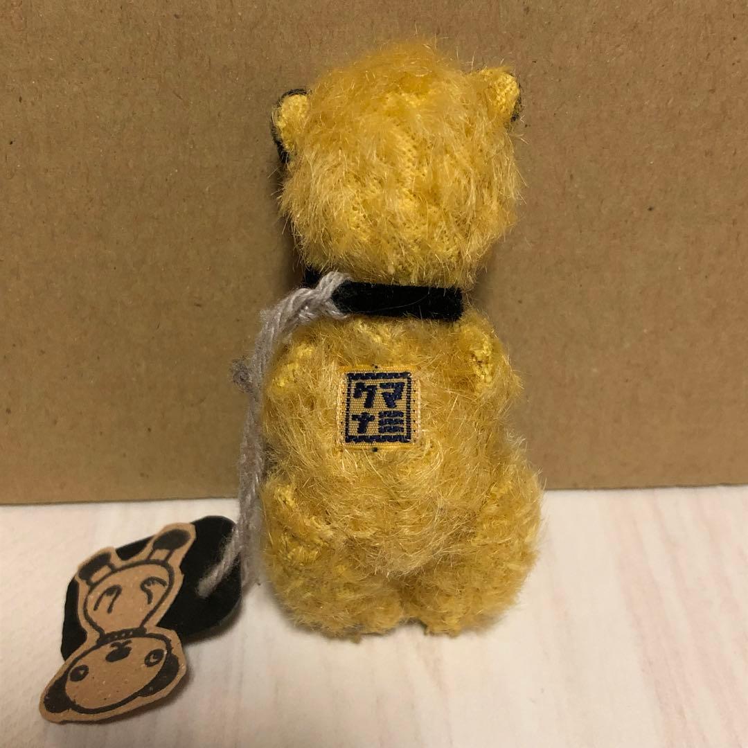 人気作家様　テディベア　美品　②