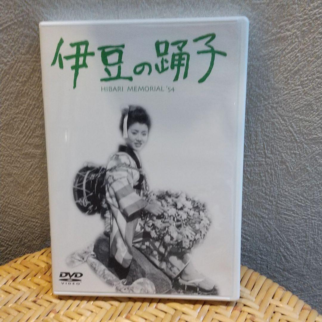 美空ひばり メモリアルDVD-BOX 4〈4枚組〉