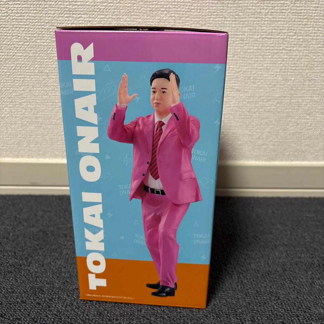 東海オンエア　一番くじ　虫眼鏡　ゆめまる セット