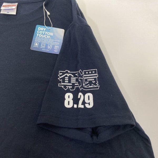 非売品　未使用　希少 Tシャツ S(エス)-最後の警官- 向井理、綾野剛【M】