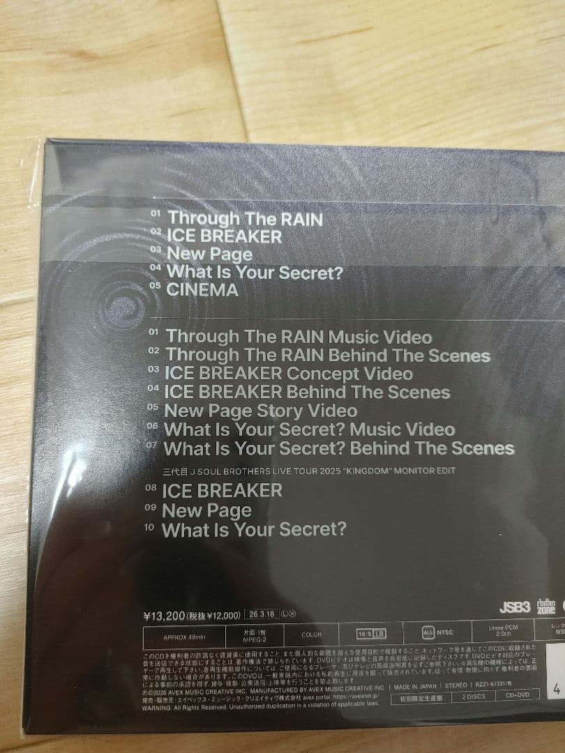 【初回生産グッズ付きMATE盤】三代目 ONE ミニアルバム ØMI