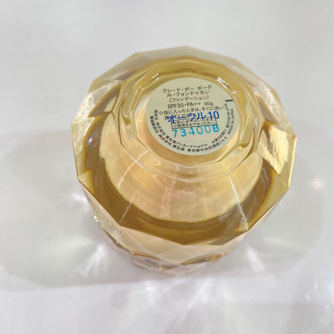 クレ ド　ポー　ボーテ　ル　フォンドゥタン　 SPF20 PA++ 30g