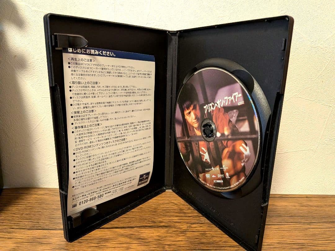 プリズン・オン・ファイアー　プリズン・オン・ファイアー2 　DVD