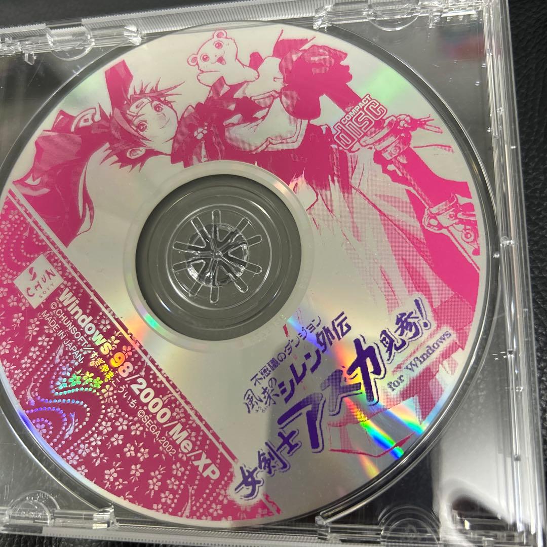 風来のシレン外伝 女剣士アスカ見参！ for Windows