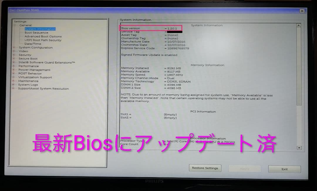 Dell OptiPlex 3040 省スペースPC Windows11Pro