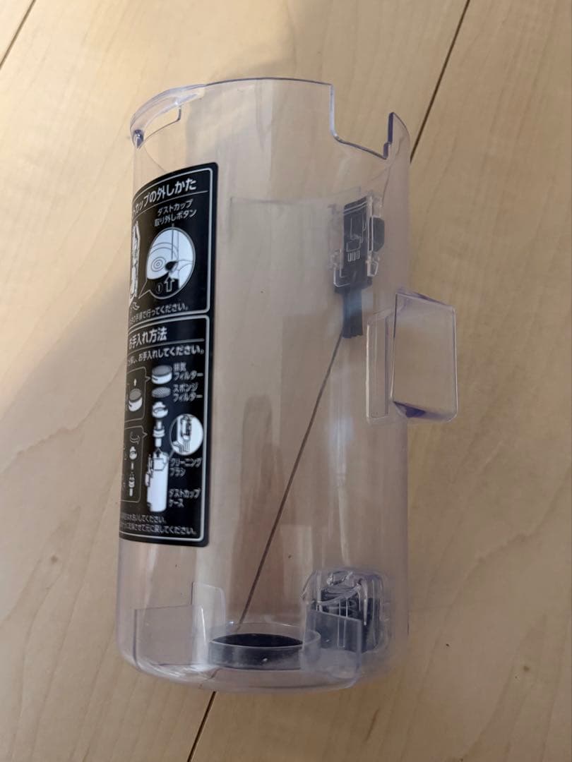 なおべー‼️ アイリスオーヤマ　充電式サイクロンスティッククリーナー