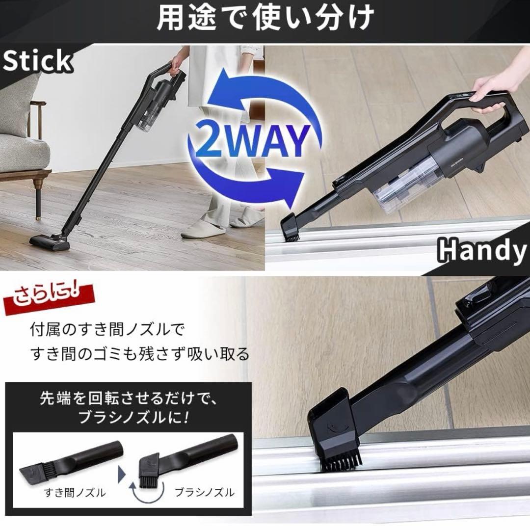 なおべー‼️ アイリスオーヤマ　充電式サイクロンスティッククリーナー