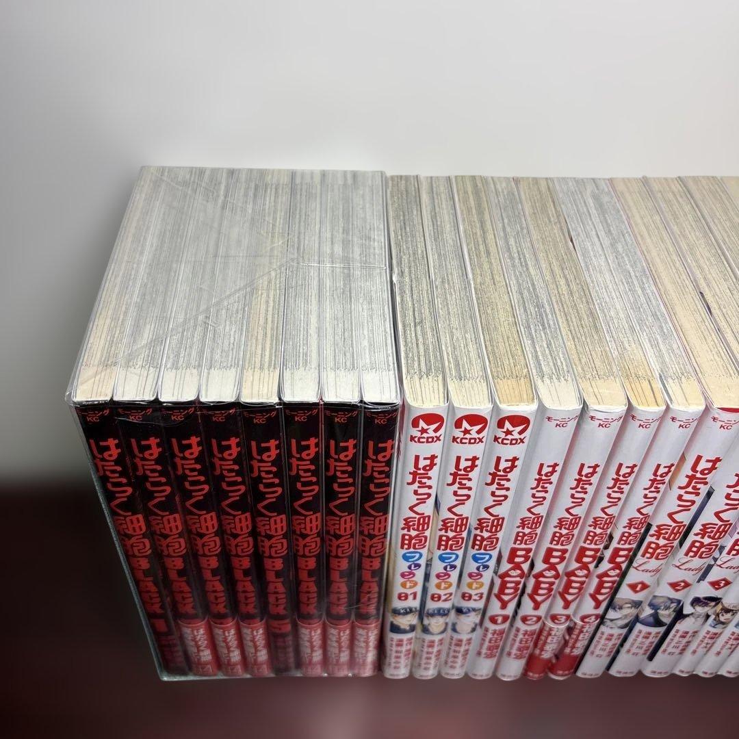 はたらく細胞 シリーズ47冊セット