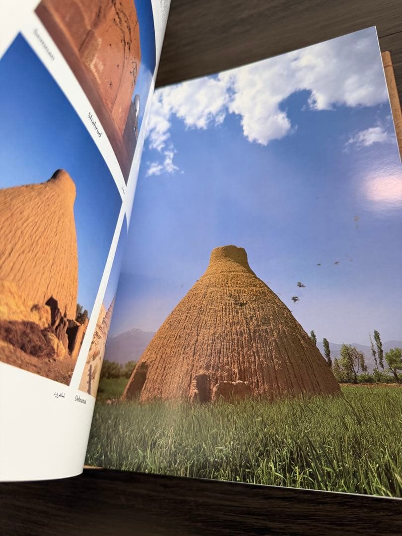 IRAN The Cradle of Civilization イラン 歴写真集
