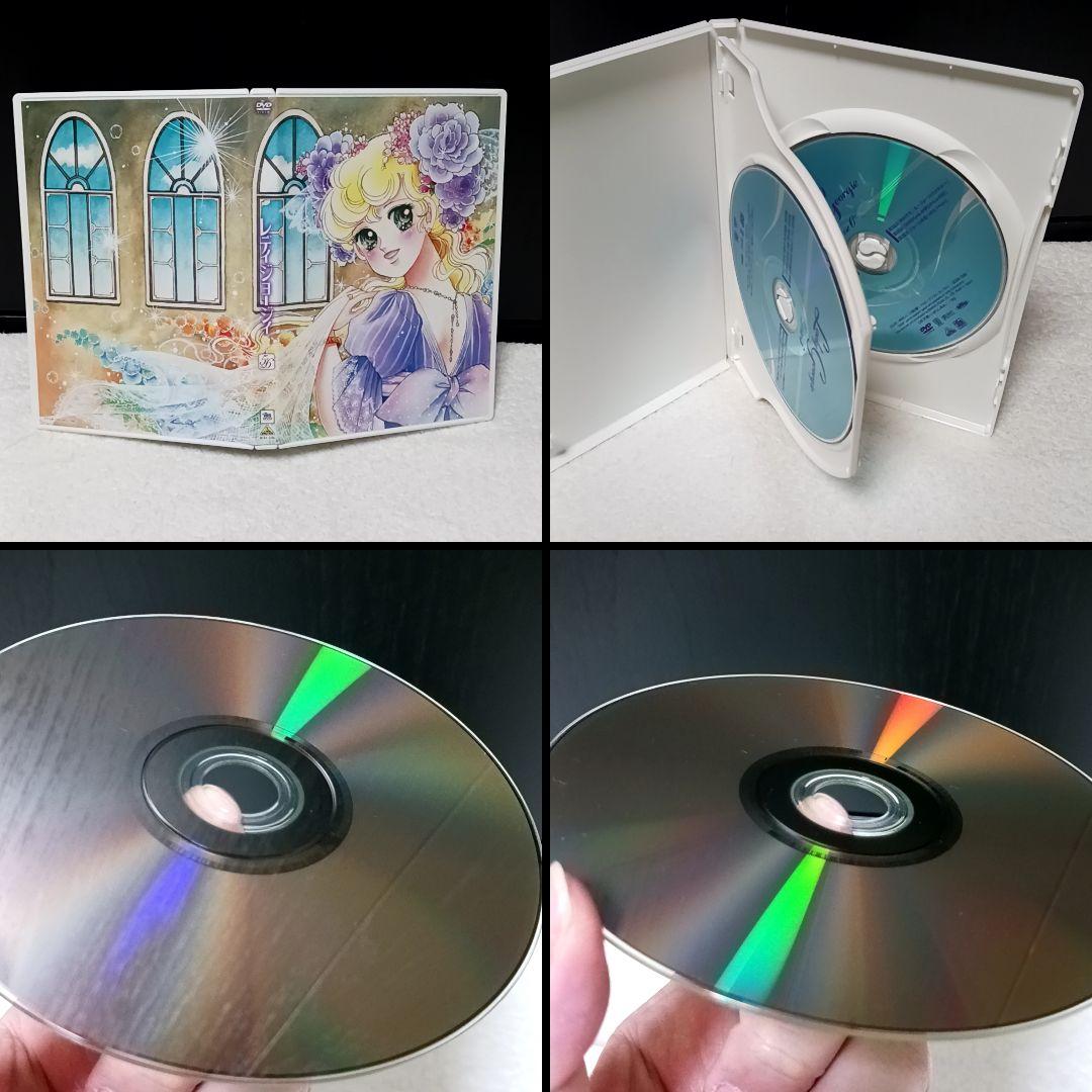 レディジョージィ DVD-BOX 8枚組 初回限定生産 いがらしゆみこ 井沢満