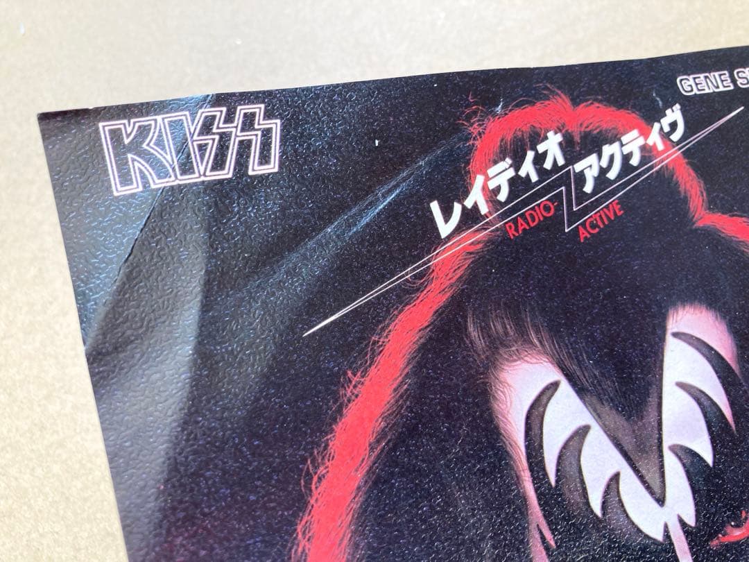 【キッス】EP GENE SIMMONS / レイディオアクティヴ 試聴済